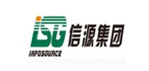 信源集團