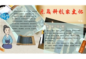 【元晟科技】—家文化晨讀+幸福大課堂成立【自動焊接設備廠家】