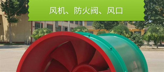 軸流風(fēng)機(jī)葉片自動焊機(jī)