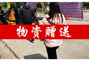 【元晟科技】國家興亡，匹夫有責！